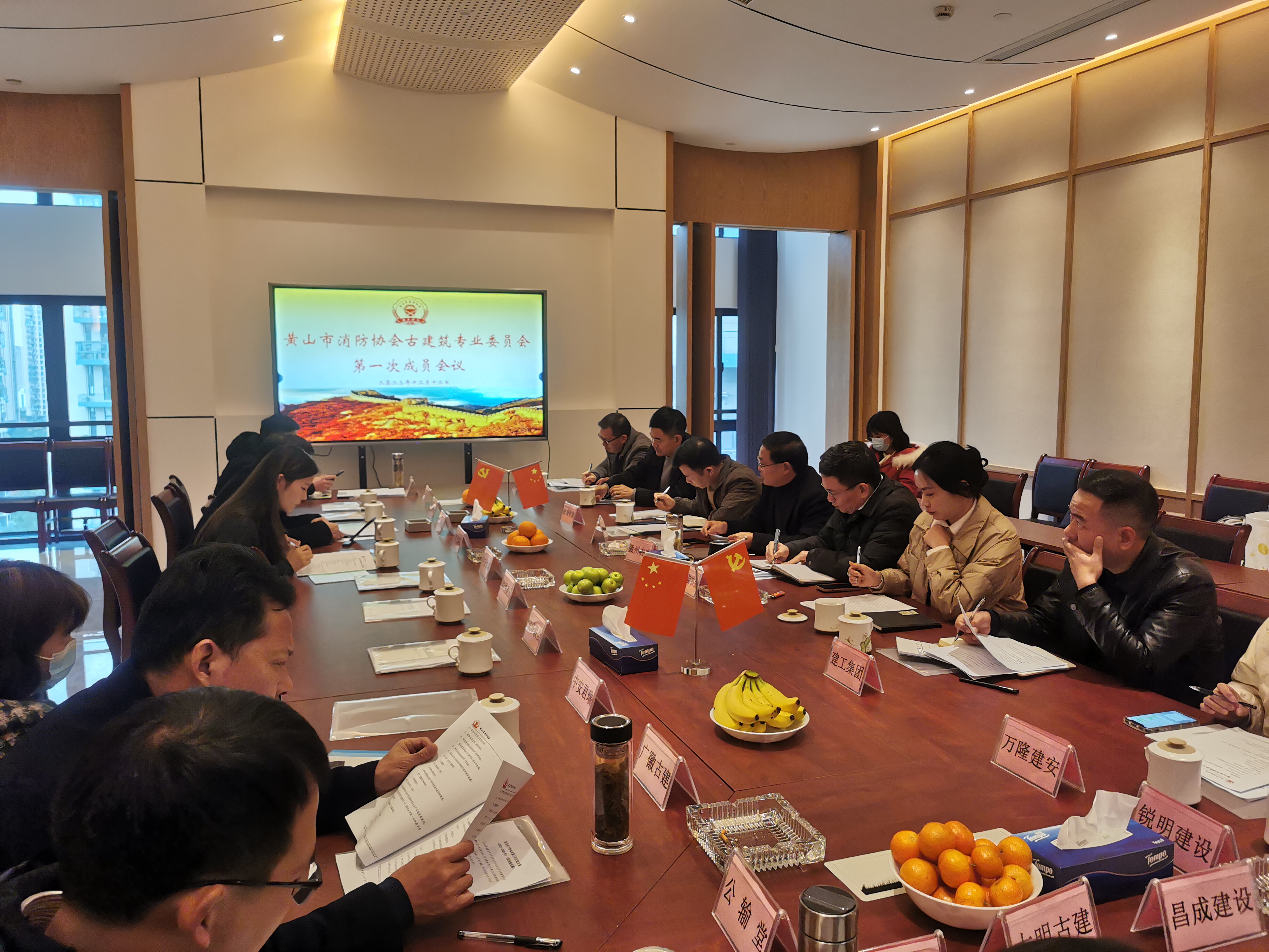 會議開始1.jpg 會議開始1.jpg